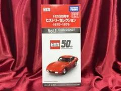 2025年最新】トミカ50周年ヒストリーセレクション の人気