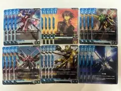 ガンダムカードゲーム　キラ・ヤマト　ストライクルージュ　アカツキ　青R４コン