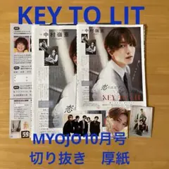 だんご様 リクエスト 2点 まとめ商品