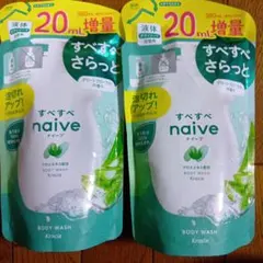 ナイーブ ボディソープ 詰替用 380ml （20ml増量）2個のサムネイル