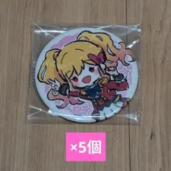 ハズビンホテル ルシファー 和服 缶バッジ 15点 - メルカリ