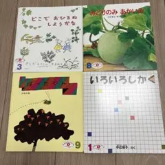 2025年最新】みどりくんの人気アイテム - メルカリ