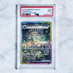 2026年最新】リーフィアEX psa10の人気アイテム - メルカリ