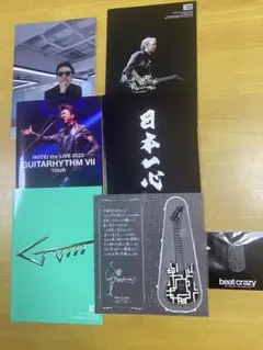 2025年最新】布袋寅泰ファンクラブ会報の人気アイテム - メルカリ