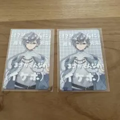 からぴち 5周年 トレカ ヒロくん①