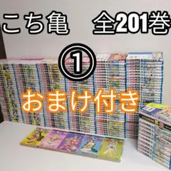 2026年最新】こち亀全巻セットの人気アイテム - メルカリ