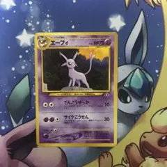 2025年最新】プレミアムファイル2の人気アイテム - メルカリ