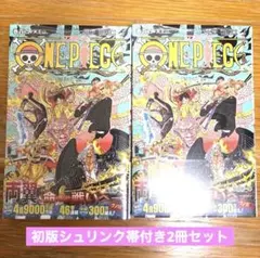 2026年最新】ワンピース2巻 初版の人気アイテム - メルカリ