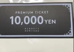 samurai66様専用品です