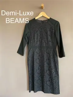 Demi-Luxe BEAMS レース切替ワンピース ブラック 36のサムネイル