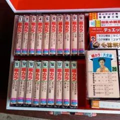 日本ブリタニカ英語教材 リードマスターセット カセットテープあり ブリタニカ社 幼児英語教材カセットテープ 20本 - メルカリ