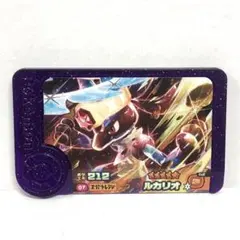 43●③ルカリオ ☆5 スーパートレジャー 1-1-007 KM0113-7