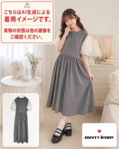 merry jenny チェックドッキングパフワンピース　パフ袖 涼しい　汗対策