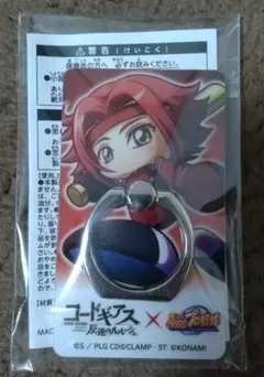 コードギアス反逆のルルーシュ×パワプロアプリコラボ スマホリング