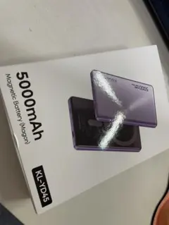 スマホ用ワイヤレス充電　モバイルバッテリーPSE認証5000mAh