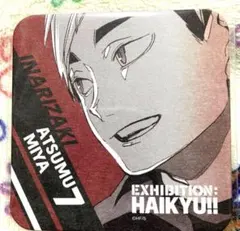 ハイキュー‼︎EXHIBITION コースター　宮侑