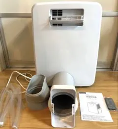 美品】NAVIC CLECOOL 3 座楽クーラー スポットクーラー - メルカリ
