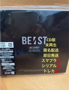 BE:FIRST BE:ST