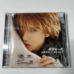 えりっく様 リクエスト 2点 まとめ商品