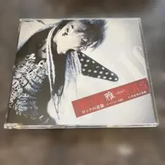 CD】鹿鳴館伝説｜90年代V系オムニバス - メルカリ
