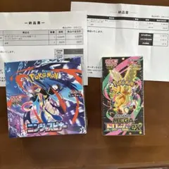 ニンジャスピナー、メガドリームセット 新品未開封、シュリンク付き