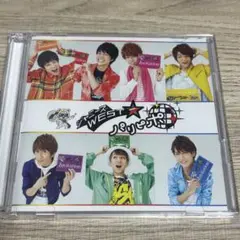 ジャニーズWEST パリピポ　アルバム　初回盤