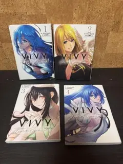 VIVY Fluorite Eye's Son'gコミック全巻