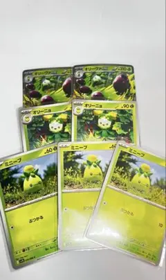 オリーヴァex RR 進化ラインセット