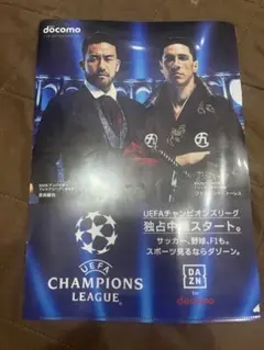 フェルナンドトーレス 引退　スペシャル限定ボックス 2026年最新】フェルナンド・トーレスの人気アイテム - メルカリ