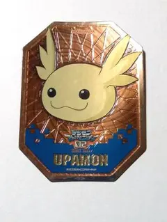 2026年最新】丸美屋 デジモンアドベンチャーの人気アイテム - メルカリ