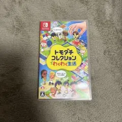 トモダチコレクション 新生活 Nintendo Switch ソフト