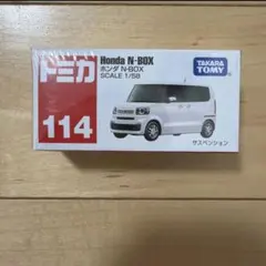トミカ ホンダ N−BOX ミニカー
