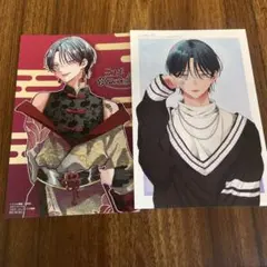 春の嵐とモンスター 特典 メロンブックス　イラストカード　2枚