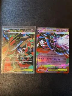 【ニンジャスピナー】メガフラエッテ他SAR SR まとめ売り　9枚セット ニンジャスピナー☆メガフラエッテex☆SR☆ - メルカリ