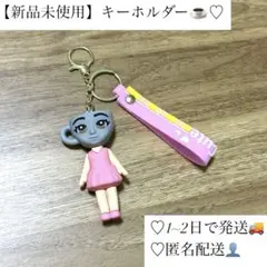 【新品未使用】イタリアンブレインロッド カプチーノバレリーナ キーホルダー