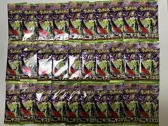 【ポケカ】ムニキスゼロ　バラパック30個SET