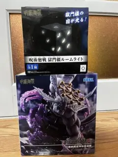 2点セット】呪術廻戦 コガネスピーカー 獄門疆ルームライト - メルカリ