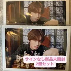 山中柔太朗 2025→2026カレンダー