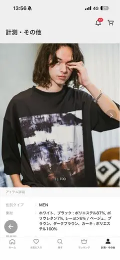 キャスパージョン　グラフィック　半袖Tシャツ