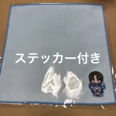 2026年最新】塩﨑太智 タオルの人気アイテム - メルカリ