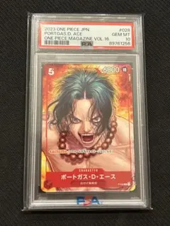 ゴ*ん様 ポートガス D エース ワンピース マガジン Vol.16プロモ PS