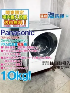 2026年最新】na-vg1200の人気アイテム - メルカリ