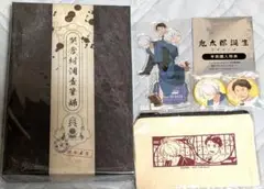 鬼太郎誕生　ゲゲゲの謎　豪華版　Blu-ray　アニメイト限定　ゲゲゲの鬼太郎
