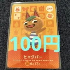 m&m様 リクエスト 3点 まとめ商品