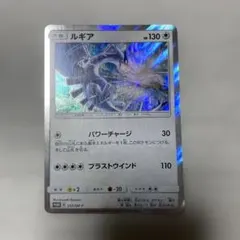 ルギア P GXスタートデッキWルギアキャンペーン キラ 237/SM-P - メルカリ