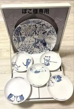 2025年最新】A.S.Manhattaner's 食器の人気アイテム - メルカリ