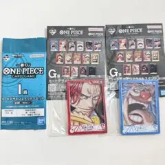 ワンピースカード 1番くじ G賞 I賞 3点セット シャンクス バギー アクスタ