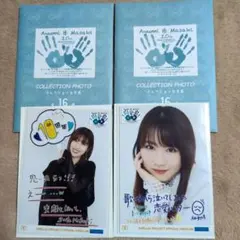 石田亜佑美 佐藤優樹 10th Anniversary コレ写 2枚セット