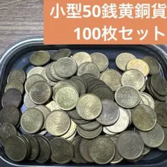 古銭まとめ 無選別 約7.2kg 2025年最新】古銭の人気アイテム - メルカリ