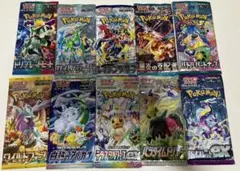 ゆ*き様 ポケモンカード 未開封 絶版パック まとめ売り 10パック